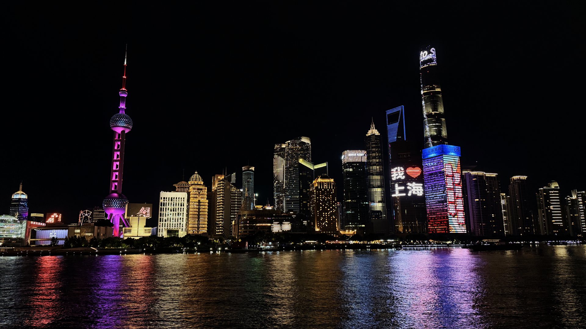 Pudong skyline at night with I love Shanghai lit on a tower Pudong skyline at night with I love Shanghai lit on a tower