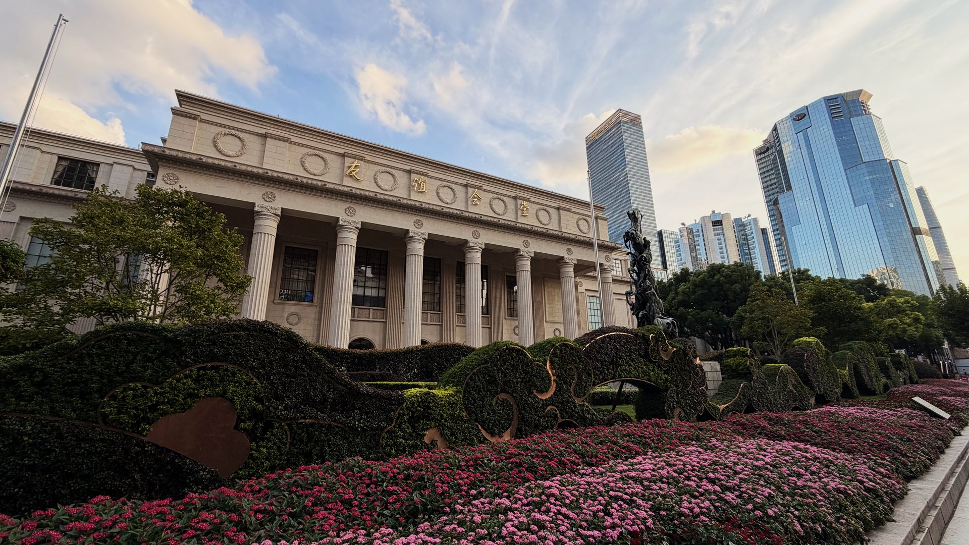 A neoclassical building framed by modern skyscrapers in Shanghai A neoclassical building framed by modern skyscrapers in Shanghai