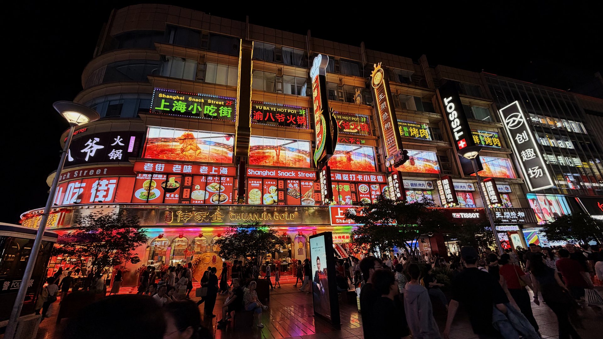 Neon-lit Shanghai Snack Street crowded with people at night Neon-lit Shanghai Snack Street crowded with people at night